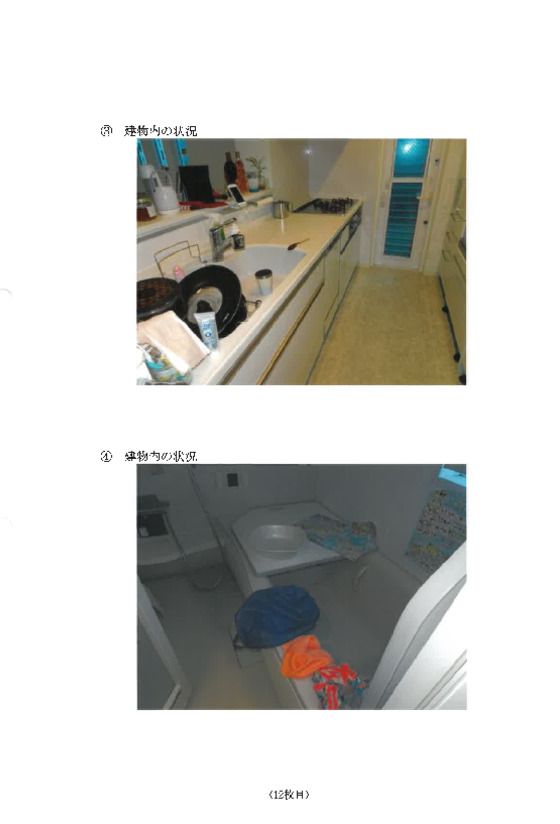 3LDK House for Auction in Tsurumi, Yokohama, Kanagawa - Thumbnail 2