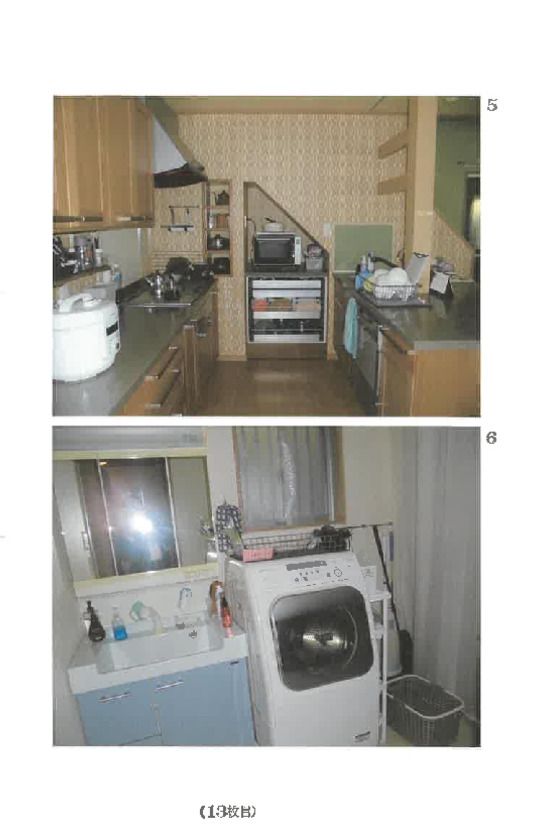 Land and Building for Sale in Maebashi, Gunma – 156m² - Thumbnail 3