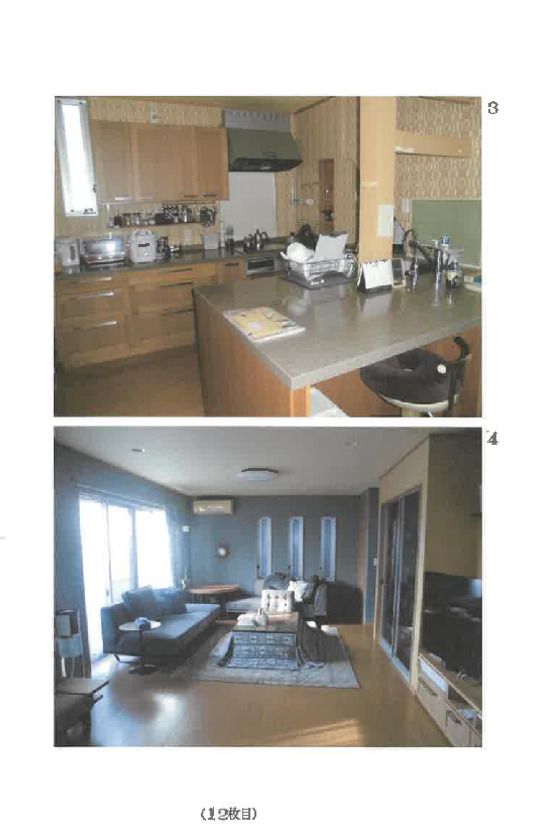 Land and Building for Sale in Maebashi, Gunma – 156m² - Thumbnail 2