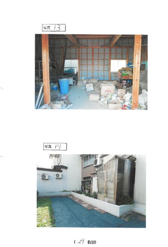 Commercial Building for Auction in Joetsu, Niigata - 1,362 sqm - Thumbnail 2