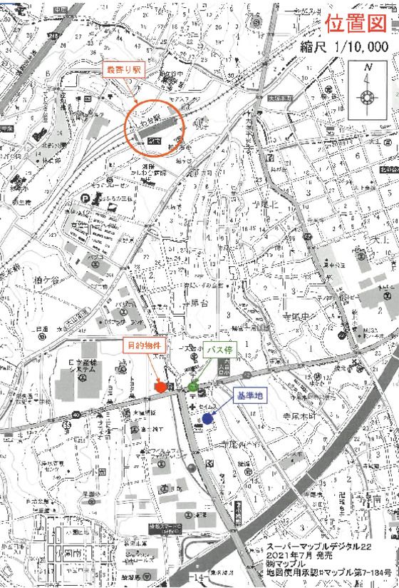4LDK Apartment for Auction in Ayase, Kanagawa - Thumbnail 4