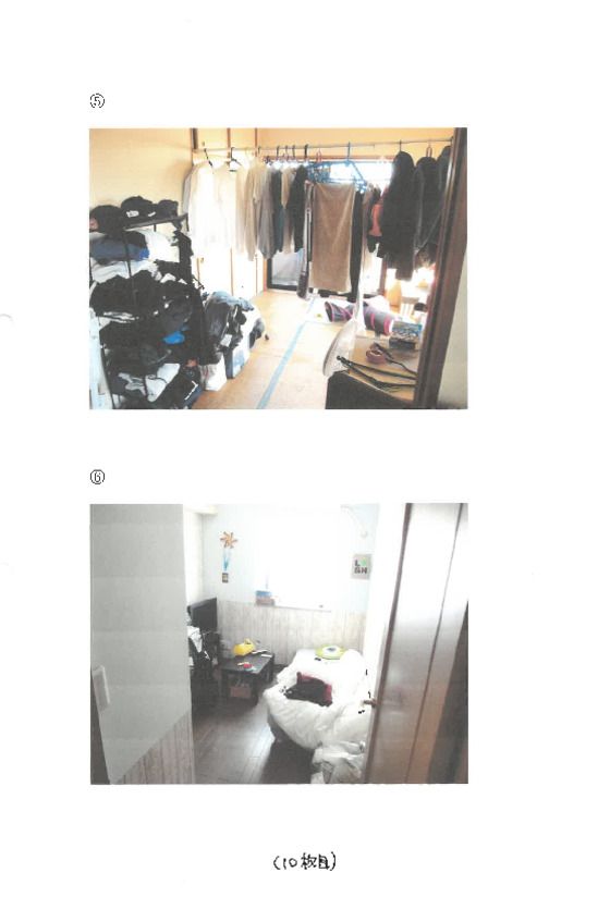 4LDK Apartment for Auction in Ayase, Kanagawa - Thumbnail 3