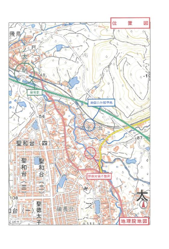4LDK House and Land in Taishi, Osaka - Auction Property - Thumbnail 3