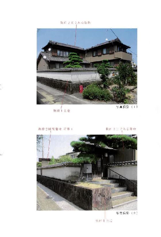 Toyohashi, Aichi Land and Building Auction – 410 sqm - Thumbnail 2