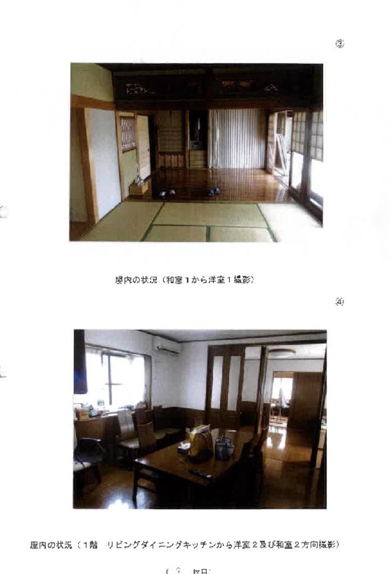 Toyohashi, Aichi Land and Building Auction – 410 sqm - Thumbnail 3
