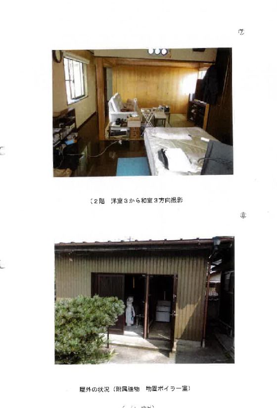 Toyohashi, Aichi Land and Building Auction – 410 sqm - Thumbnail 4