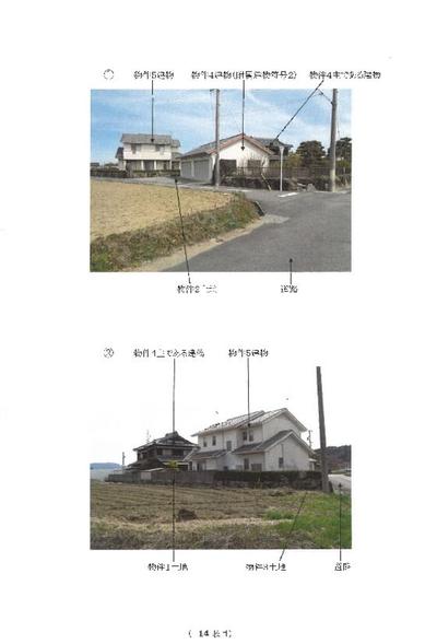 Court Auction House in Nishio, Aichi - 364 sqm — Land, Nishio, Aichi