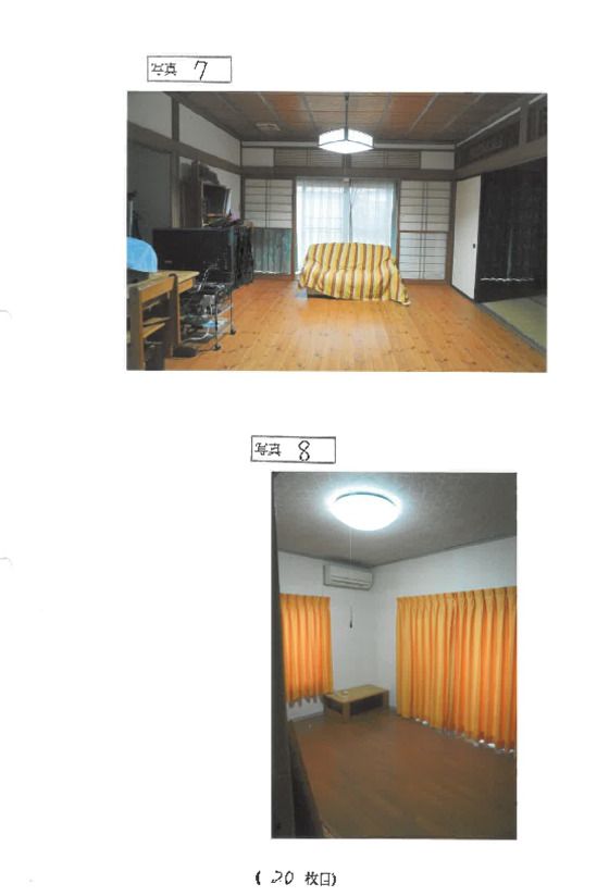 3-Story Shop & Residence in Joetsu, Niigata – 262m² Land - Thumbnail 3