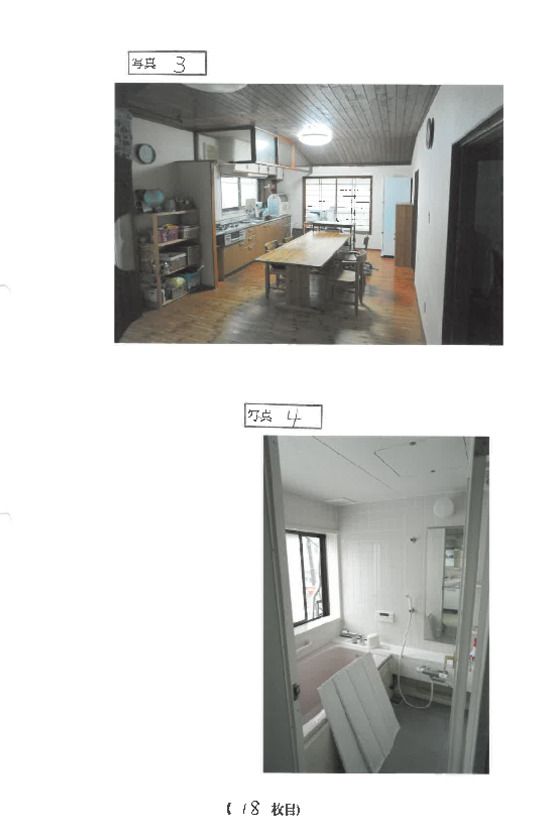 3-Story Shop & Residence in Joetsu, Niigata – 262m² Land - Thumbnail 2