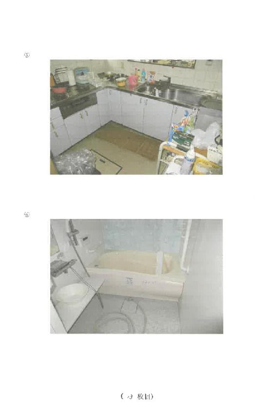 6LDK House for Auction in Hadano, Kanagawa - 129 sqm - Thumbnail 3