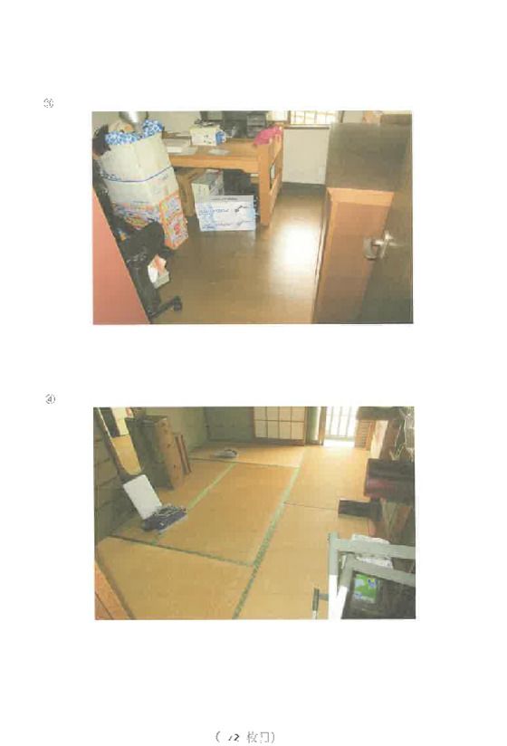 6LDK House for Auction in Hadano, Kanagawa - 129 sqm - Thumbnail 2