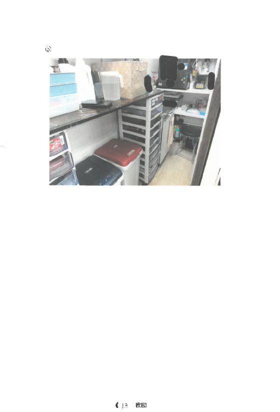 Commercial Unit for Auction in Naka, Yokohama, Kanagawa - Thumbnail 2