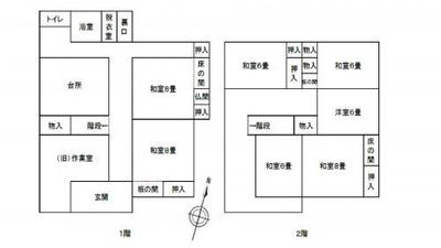 Hokuetsu Express Hokuhoku Line Uragawara Station / 9 minutes on foot - Property Details - Niigata Prefecture Joetsu City Vacant House Bank Site — Image 1, Joetsu, Niigata