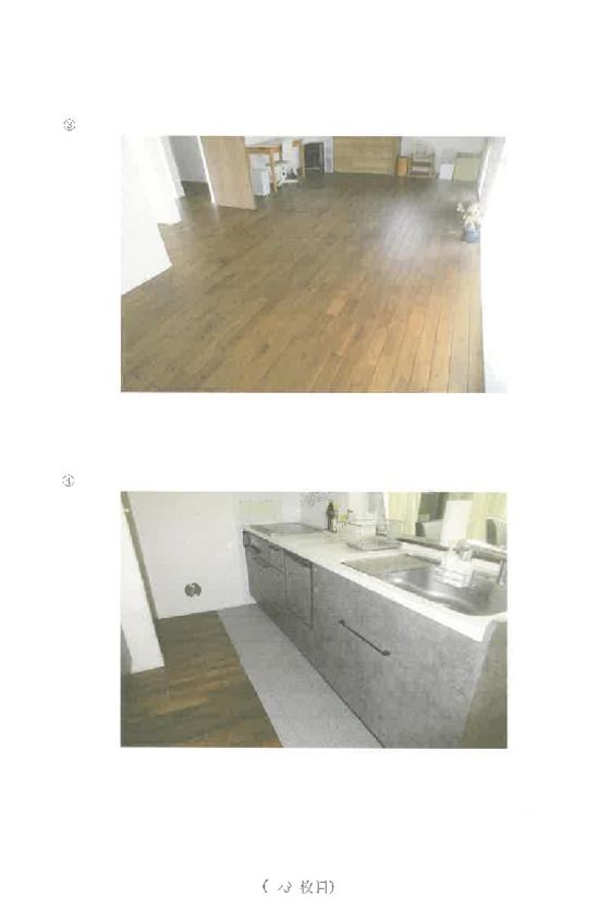 2LDK House for Sale in Hadano, Kanagawa – 86.53m2, 2021 Build - Thumbnail 2