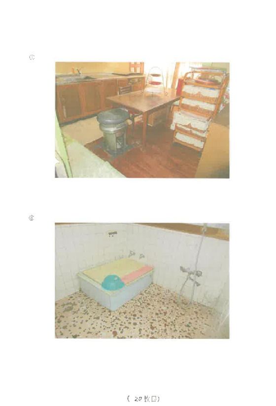 House and Land for Sale in Minamiashigara, Kanagawa - Thumbnail 4