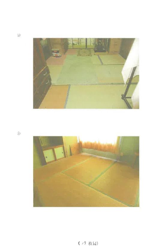House and Land for Sale in Minamiashigara, Kanagawa - Thumbnail 3