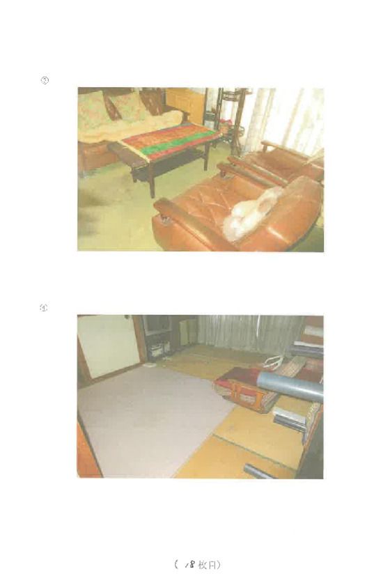 House and Land for Sale in Minamiashigara, Kanagawa - Thumbnail 2