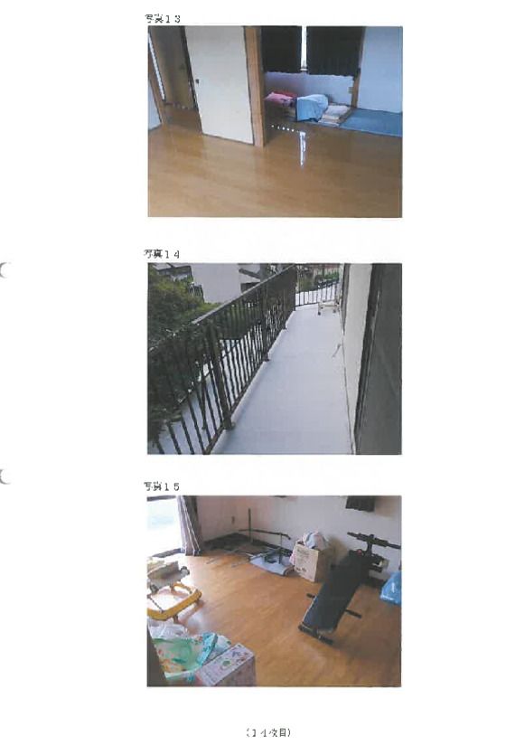 Foreclosed Residential Land in Takehara, Hiroshima - Thumbnail 3