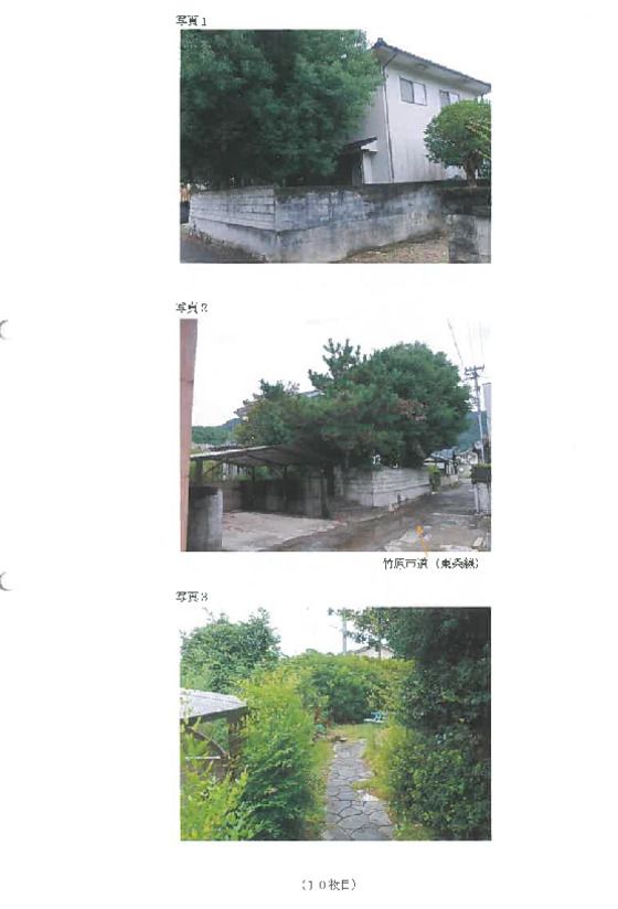 Foreclosed Residential Land in Takehara, Hiroshima - Thumbnail 2