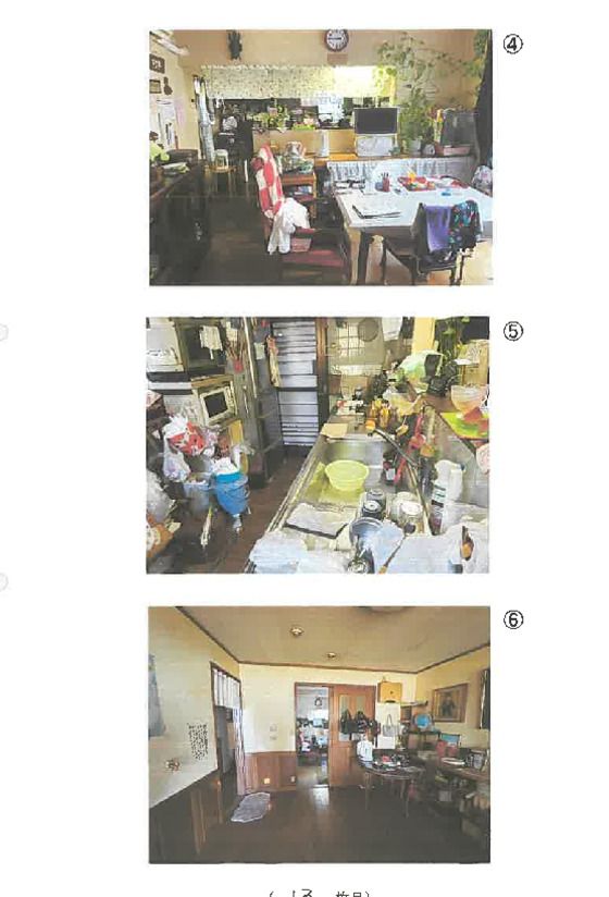 Land Share Sale in Ogose, Saitama - 178.55m² - Thumbnail 4