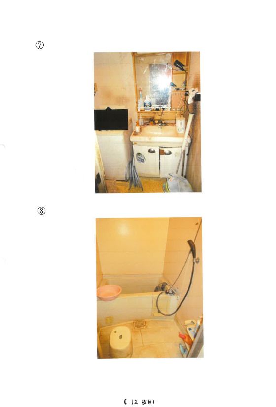 Apartment Building for Sale in Samukawa, Kanagawa - 43.68 m² - Thumbnail 4