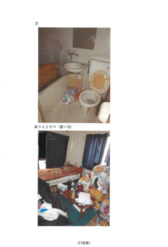 Auction Property in Miyamae, Kawasaki, Kanagawa - Thumbnail 3