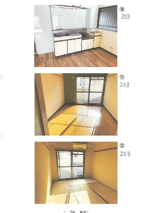 Mixed-Use Property in Sakado, Saitama for Auction - Thumbnail 2
