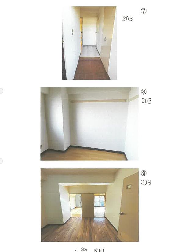 Mixed-Use Property in Sakado, Saitama for Auction - Thumbnail 3