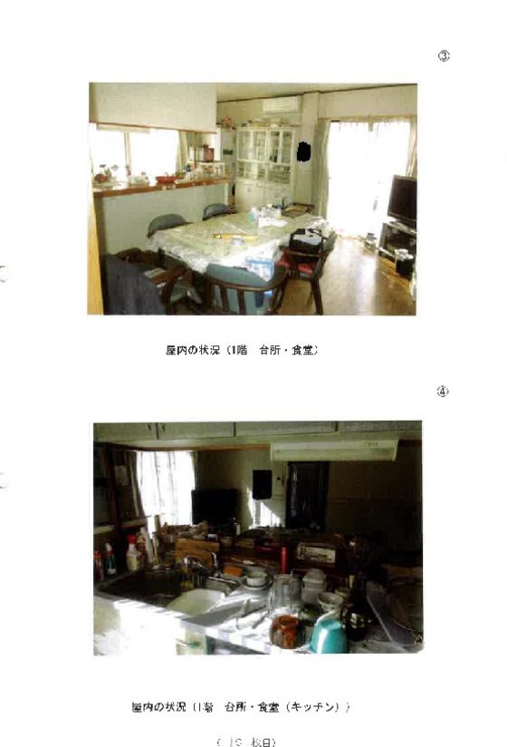 Land and Building for Auction in Toyohashi, Aichi - Thumbnail 3