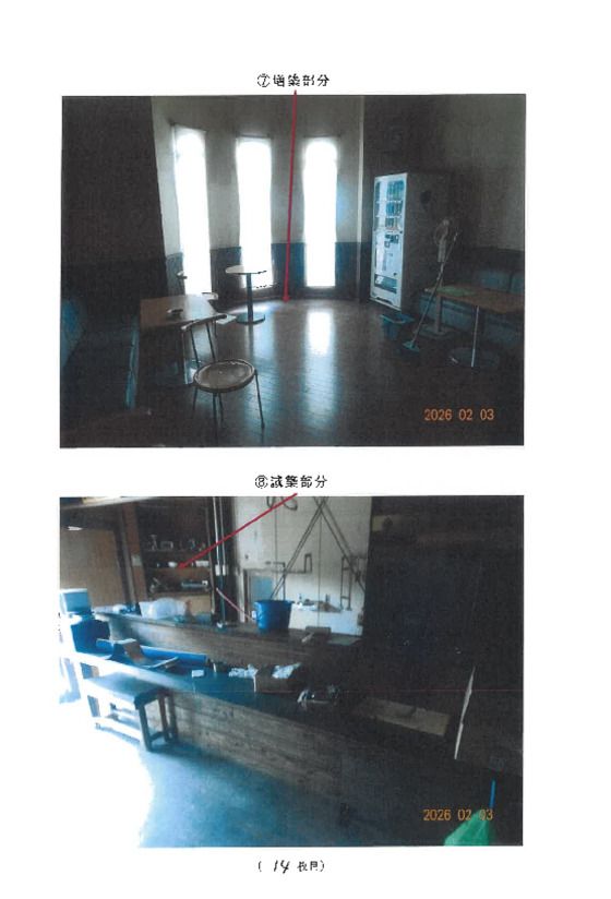 Auction Land and Building in Matsubara, Osaka - 545 sqm - Thumbnail 3