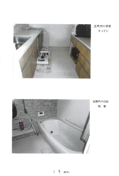 3LDK House for Auction in Okazaki, Aichi - 124 sqm — Bathroom, Okazaki, Aichi
