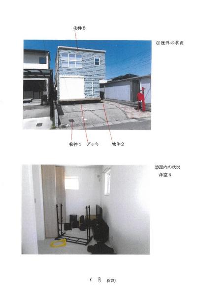 3LDK House for Auction in Okazaki, Aichi - 124 sqm — Exterior, Okazaki, Aichi