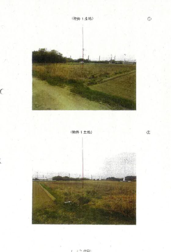 Farmland for Sale in Tahara, Aichi - 2,361 sqm Auction Property - Thumbnail 3