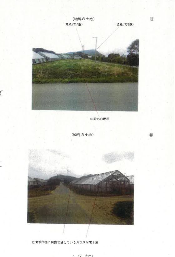 Farmland for Sale in Tahara, Aichi - 2,361 sqm Auction Property - Thumbnail 4