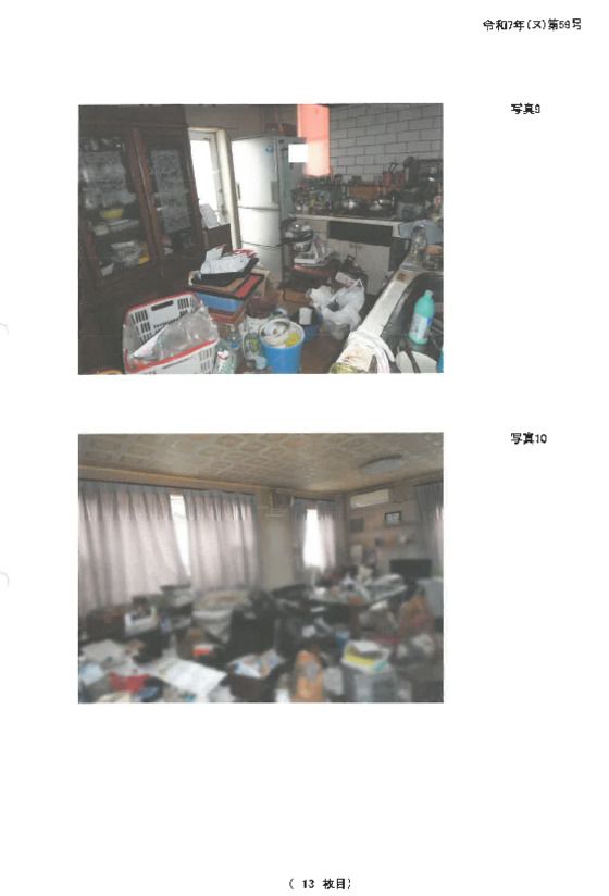 Steel House for Auction in Hokota, Ibaraki - 234 sqm - Image 1
