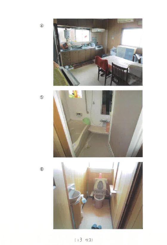 Court Auction Land and House in Hoki, Tottori - Thumbnail 2