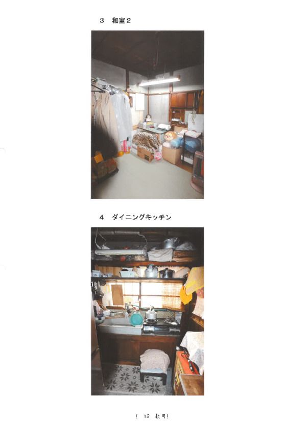 2DK House in Isogo, Yokohama, Kanagawa - Auction - Thumbnail 2