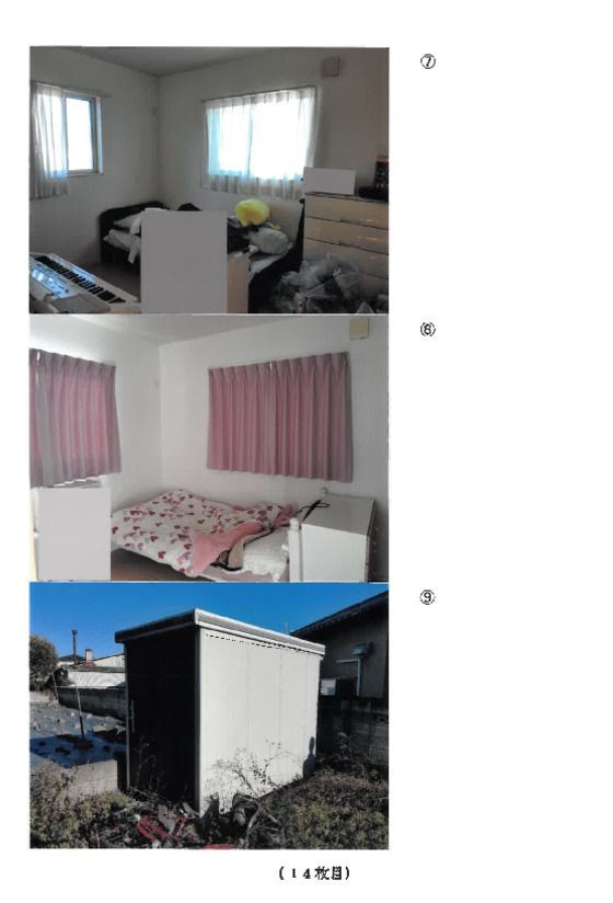Land for Auction in Kiryu, Gunma – 306 m² Plot - Thumbnail 2