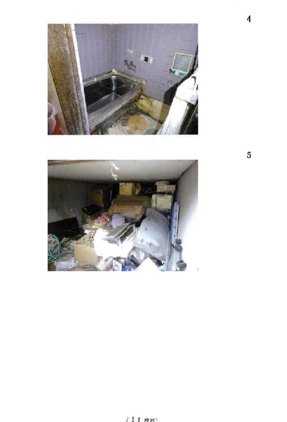 Land with 3LDK House in Inage, Chiba City – Auction Property - Thumbnail 2