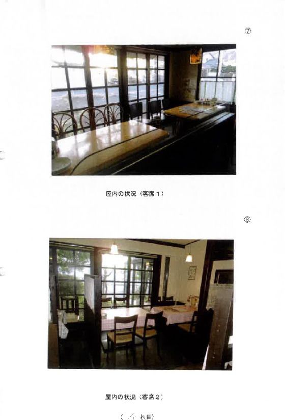 Commercial Building in Shinshiro, Aichi - 146.92 sqm - Thumbnail 3