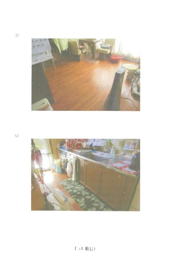 Land for Sale in MinamiAshigara, Kanagawa – 284 sqm - Thumbnail 2