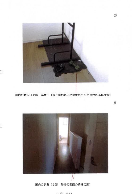 Land and Building for Auction in Toyohashi, Aichi - Thumbnail 4