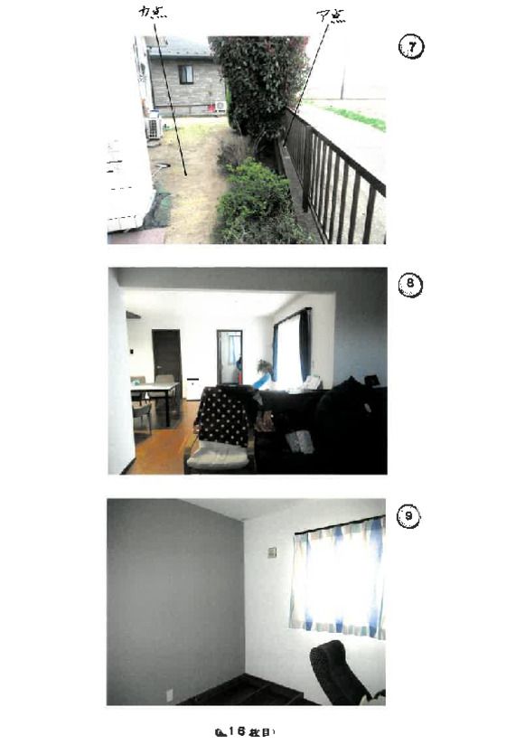 92sqm Wooden House for Auction in Satte, Saitama - Thumbnail 2