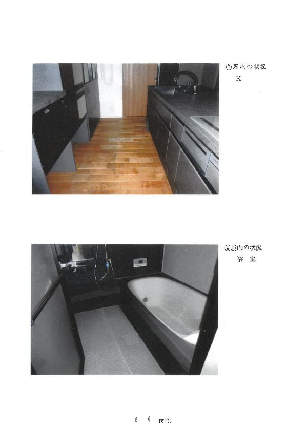 Residential Land and 3LDK House in Takahama, Aichi - Thumbnail 3