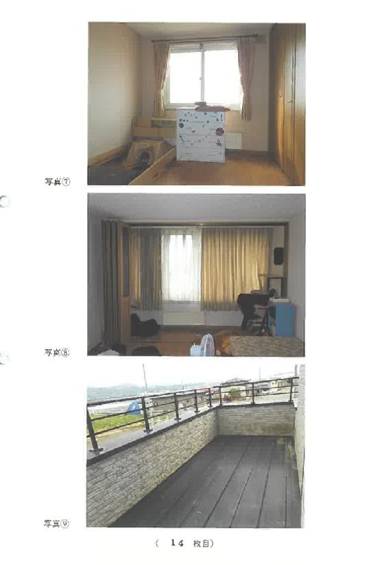 5LDK House for Sale in Hokuto, Hokkaido - 193 sqm - Thumbnail 2