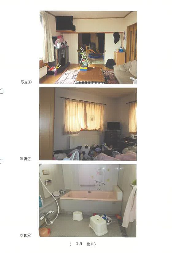 5LDK House for Sale in Hokuto, Hokkaido - 193 sqm - Thumbnail 3