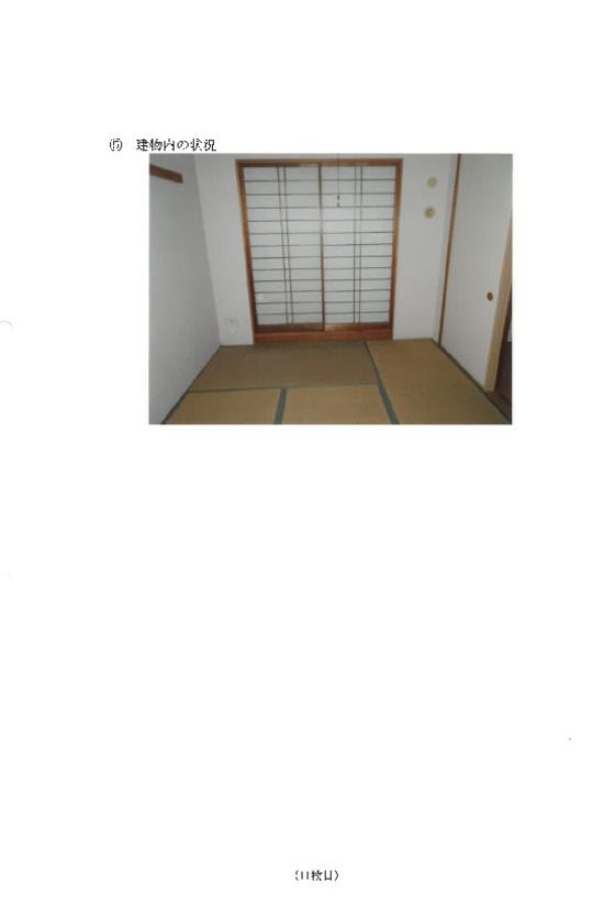 3LDK Apartment for Auction in Asahi, Yokohama, Kanagawa - Thumbnail 2