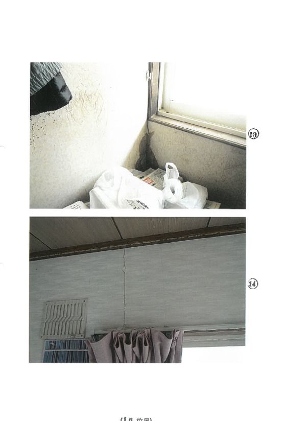 6LDK House for Sale in Kushiro, Hokkaido - 137 sqm - Thumbnail 4
