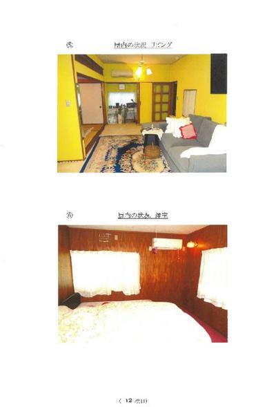 3LDK House in Kariya, Aichi - Auction — Interior, Kariya, Aichi