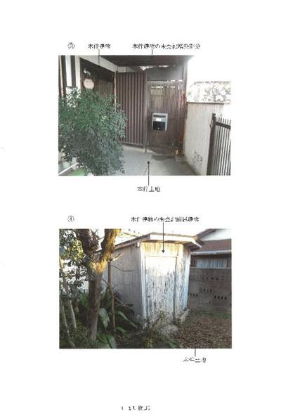 3LDK House in Kariya, Aichi - Auction — Exterior, Kariya, Aichi